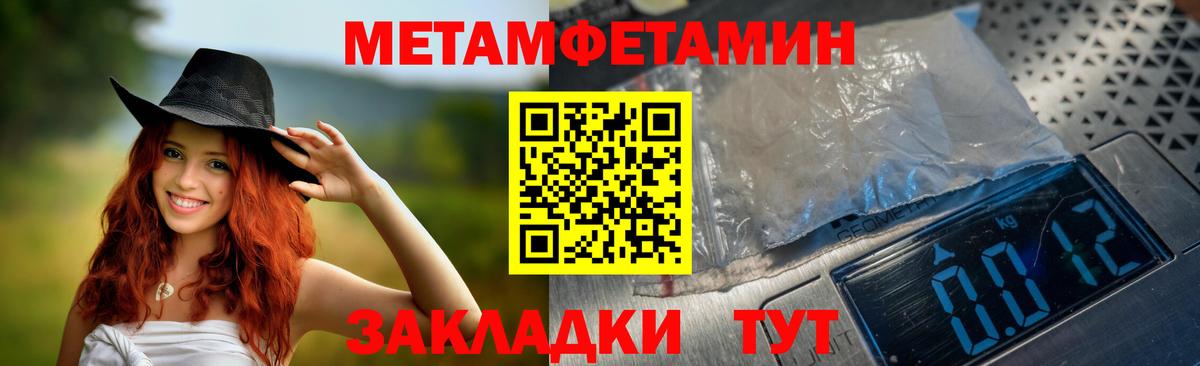 Амфетамин VHQ  АМФЕТАМИН  Саров  Вход с VPN 