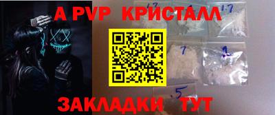 таблы Пыть-Ях