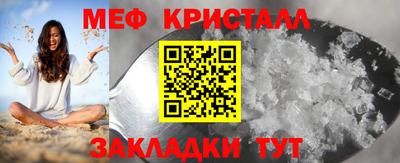таблы Пыть-Ях