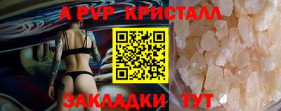 альфа пвп VHQ Пушкино