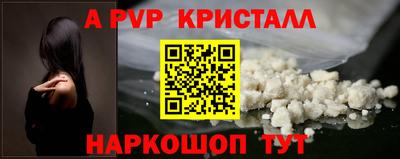 таблы Пыть-Ях