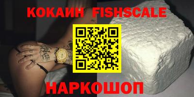 альфа пвп VHQ Пушкино