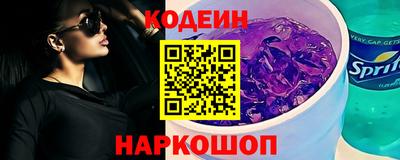 таблы Пыть-Ях