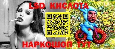таблы Пыть-Ях