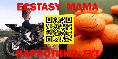 альфа пвп VHQ Пушкино