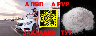 таблы Пыть-Ях