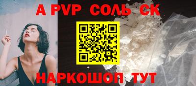 альфа пвп VHQ Пушкино
