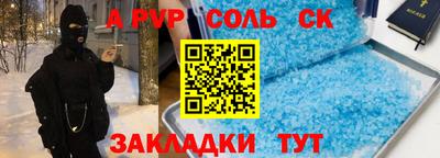 таблы Пыть-Ях