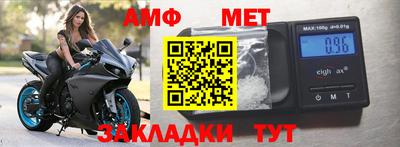 альфа пвп VHQ Пушкино