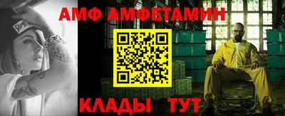 таблы Пыть-Ях