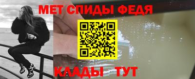 таблы Пыть-Ях