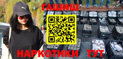 альфа пвп VHQ Пушкино