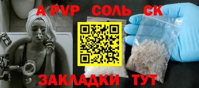 не бодяженный Пугачёв