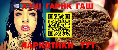 альфа пвп VHQ Пушкино