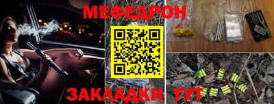 альфа пвп VHQ Пушкино
