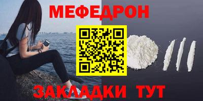 альфа пвп VHQ Пушкино