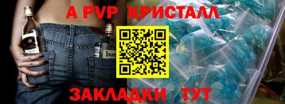 таблы Пыть-Ях