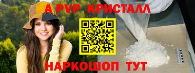 таблы Пыть-Ях