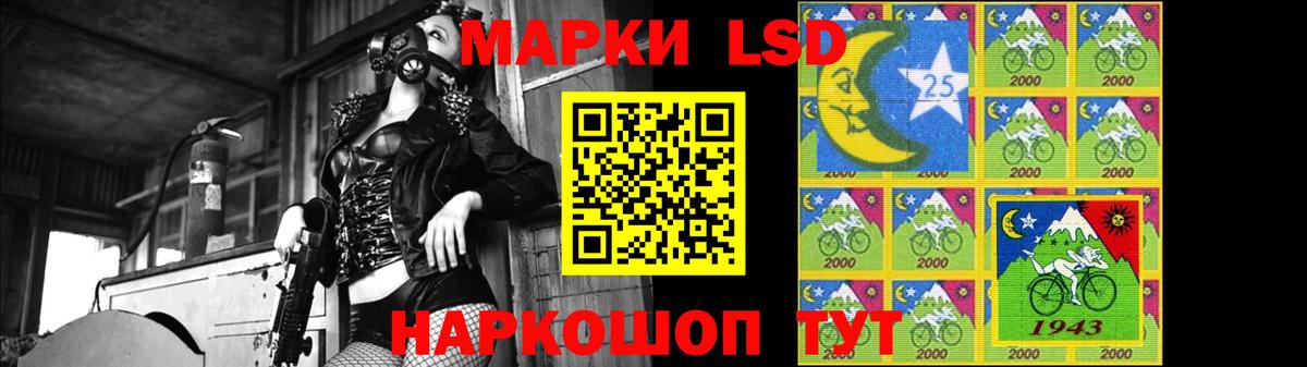 LSD-25 экстази ecstasy Саров