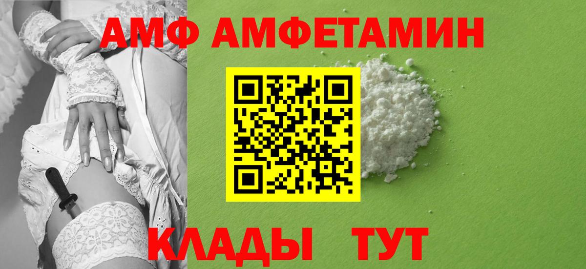 Метамфетамин  МЕТАМФЕТАМИН витя  Саров  Вход с VPN  МЕТАМФЕТАМИН витя 