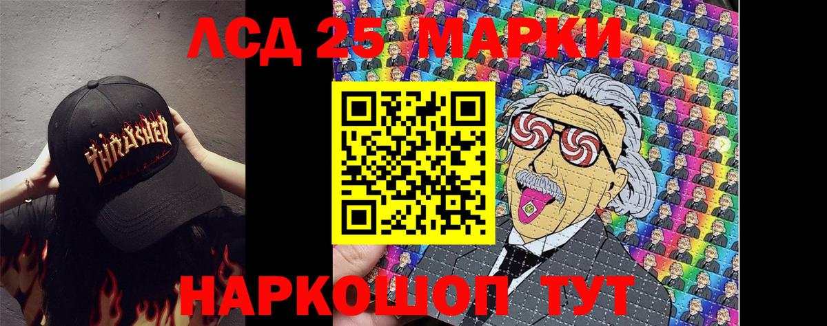 Саров  Наркотические марки 1500мкг  Вход с VPN 