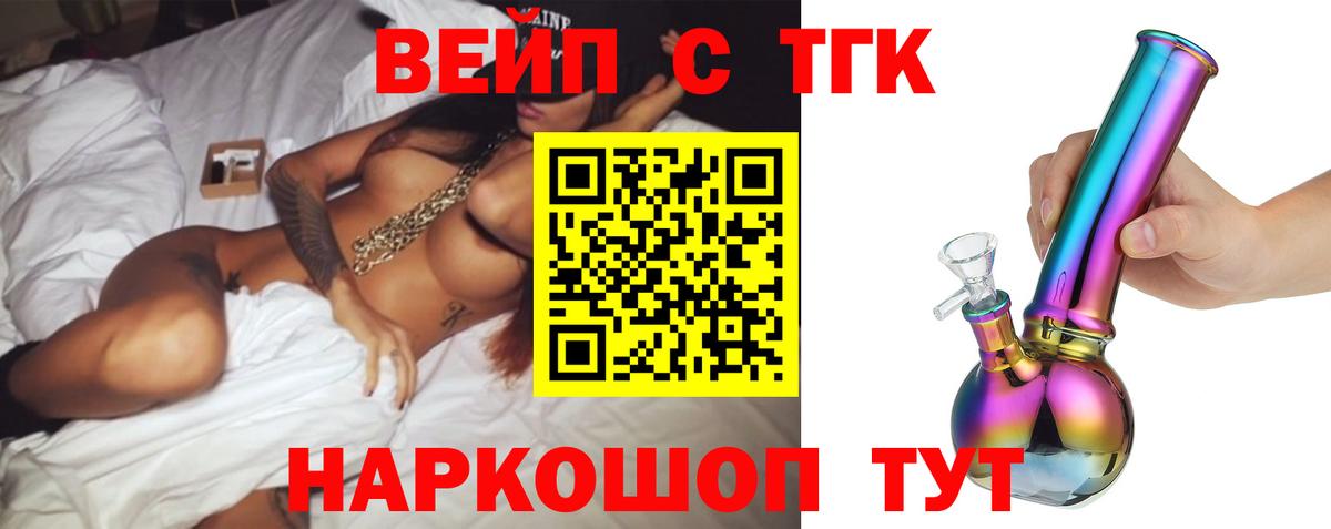 Саров  Дистиллят ТГК THC oil  ТГК Wax  мега ONION  Вход с VPN 