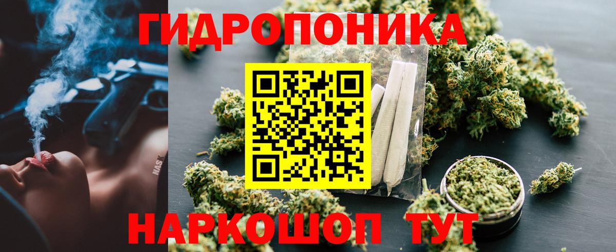 Бошки марихуана план Саров