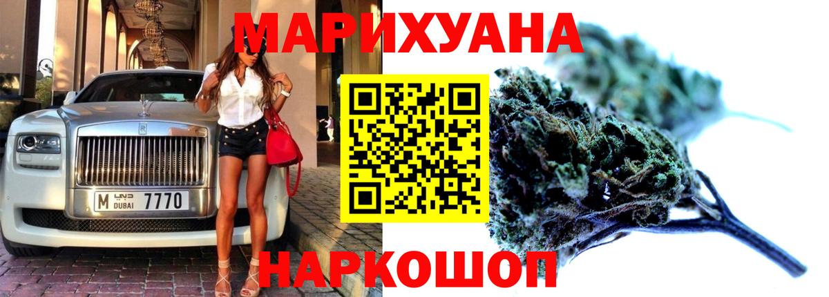 Меф кристаллы  Вход с VPN  ГАШИШ  Канабис  КОКАИН  Гашиш  Саров  Купить наркотики 