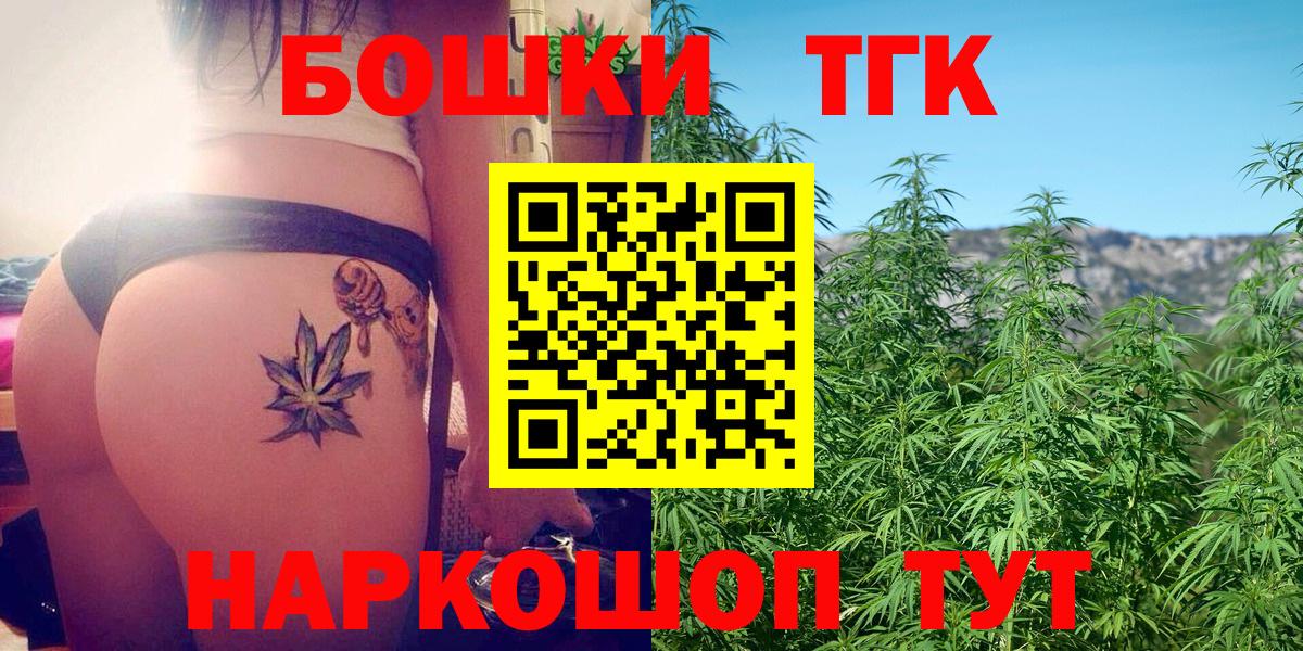 Каннабис Amnesia  Каннабис планчик  Шишки марихуана Ganja  Вход с VPN  Саров 